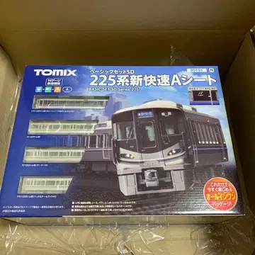 베이직 세트 SD 225계 신쾌속 A 시트