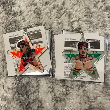 [ 거의 미사용 ] 죠죠 월드 아크릴 키링 죠셉&죠나단