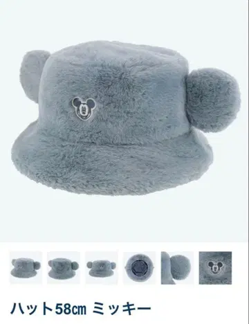 디즈니 복슬복슬 모자 블루
