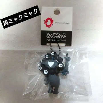 블랙 미야쿠미야쿠 PVC 마스코트 볼체인 입체 키링 블랙