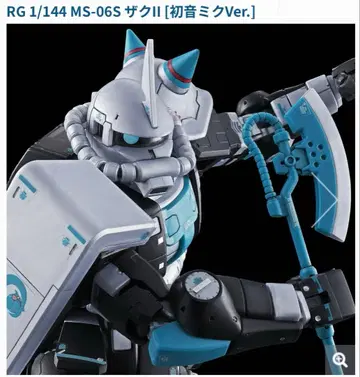 프리미엄 반다이 한정판 ZAKU II 하츠네 미쿠 Ver.