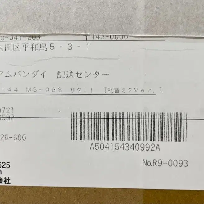 3번째 상품 이미지