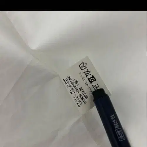 8번째 상품 이미지