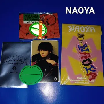 MAZZEL NAOYA MAZQUERADE 키체인, 키링 세트