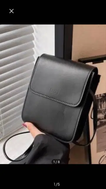 블랙 숄더백 스퀘어 백