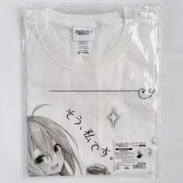 마녀의 여행 T셔츠 2XL 사이즈