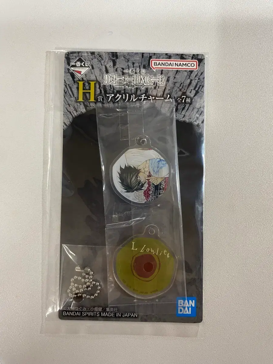 Death Note Kuji H Prize Acrylic Charm