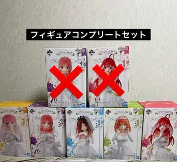 5등분의 신부 제일복권 피규어 컴플리트 세트