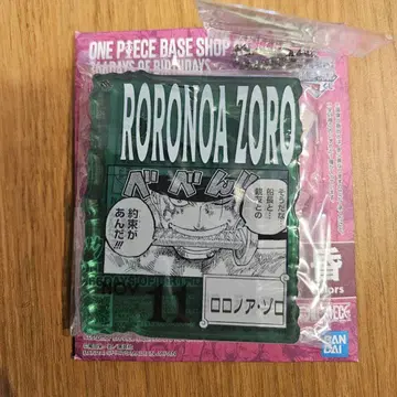 원피스 베이스샵 복권 아크릴 블록 참 로로노아 조로