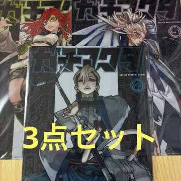 3종 클리어 파일 가치액터 마루쿠지 잔카 리요우 탐지