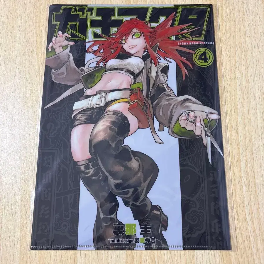 4번째 상품 이미지