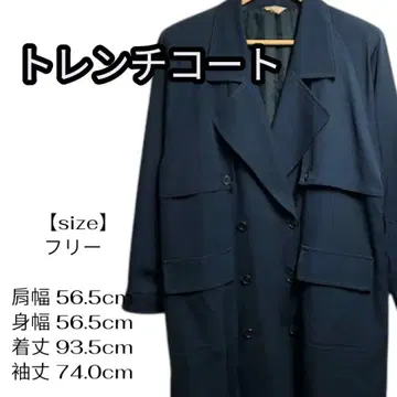 트렌치코트 프리 사이즈