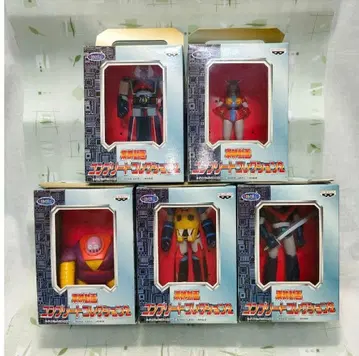 도에이 동영상 컴플리트 컬렉션2 피규어 마징가Z 외 전5종 미사용