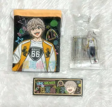 WIND BREAKER 윈브레 온라인 복권 RAFFLE 토지산 쵸지