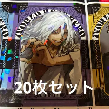 나의 히어로 아카데미아 최강 점프 스티커 시가라키 토무라 부록