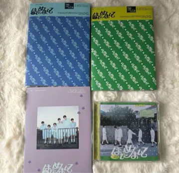 TWS 하지메마시테 CD 전 형태 weverse 묶음 판매 4장 세트