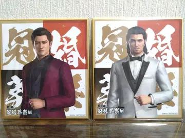 용과 같이 관혼상제전 입장자 혜택 미네 요시타카 도지마 다이고 색지