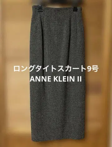 롱 타이트 스커트 9호