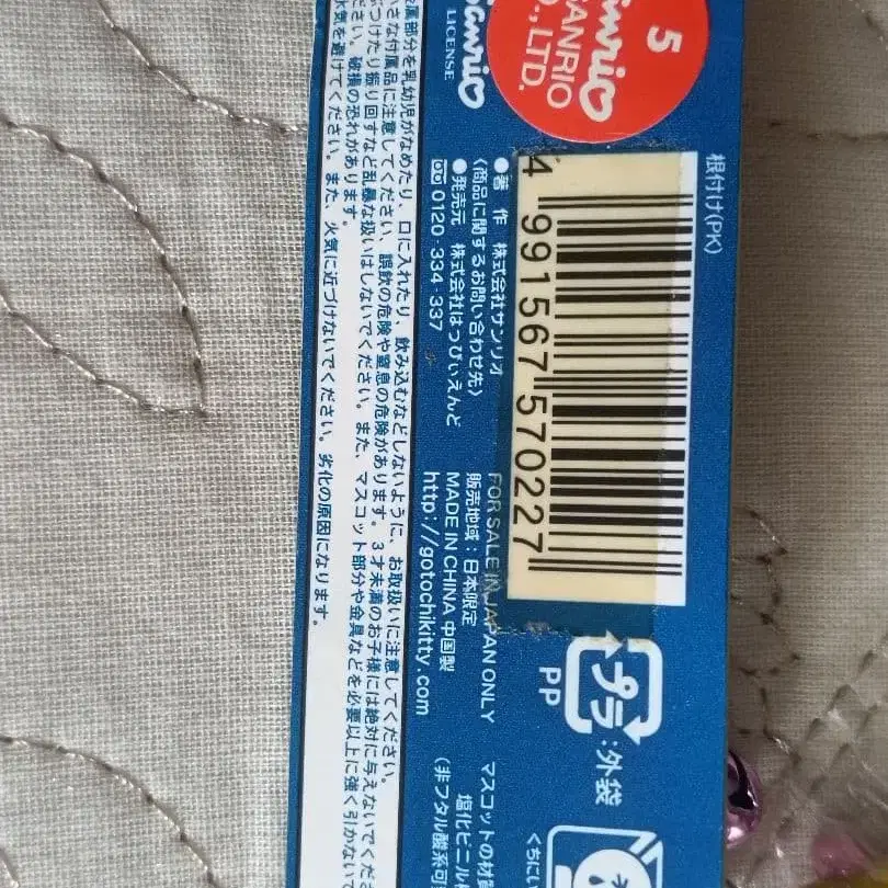 5번째 상품 이미지