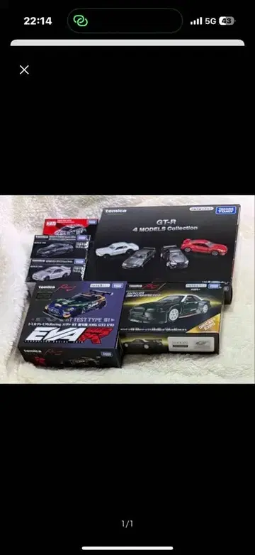 토미카 오너즈 미팅 에바 야리스 테스트카 GT-R 세트 GR
