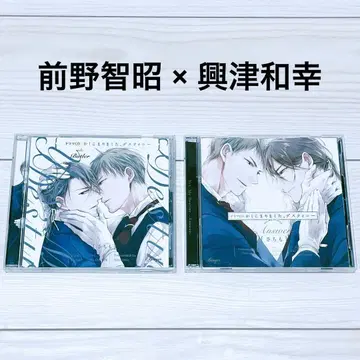 드라마 CD 알겠습니다, 디스티니 사치모 2점 세트 BLCD