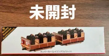 [미개봉] 디즈니 비이클 컬렉션 호퍼카(레이징 스피릿)