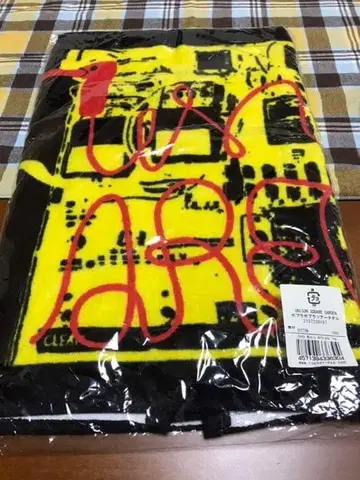 UNISON SQUARE GARDEN Populus Populus 타월