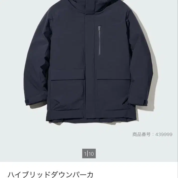 1번째 상품 이미지