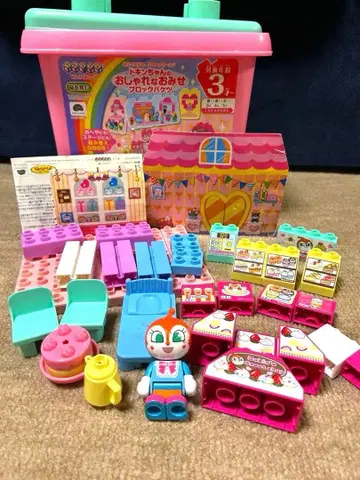 짤랑이의 멋진 가게 블록 버킷