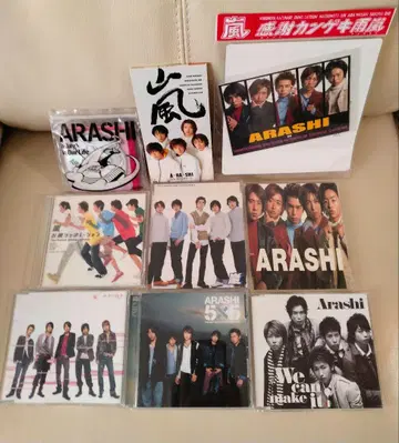 아라시 ARASHI CD 8장 세트 특전 포함