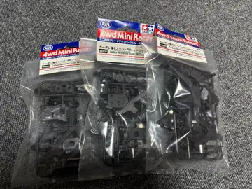 미니 사륜구동 GUP 카본 강화 슈퍼 FM 섀시 3개