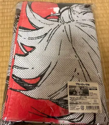 치기리 효마 빅 타월 블루 록 원화전