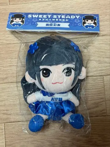 SWEET STEADY 오쿠다 아유 치비누이 카와이누이