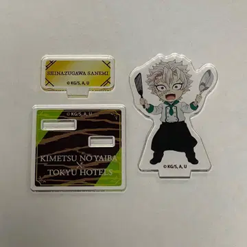 [ 귀멸의 칼날 ] 도큐 호텔즈 아크릴 스탠드 시나즈가와 사네미