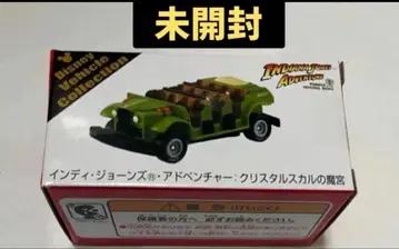 [미개봉] 디즈니 비이클 컬렉션 인디아나 존스 어드벤처