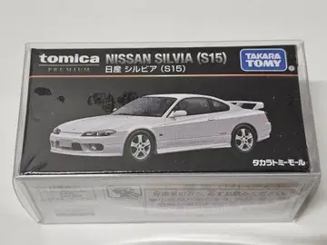 토미카 프리미엄 닛산 실비아 S15