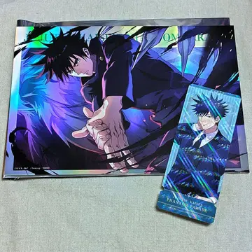 주술회전 환영야행 본포트레이트 포스터 후시구로 세트