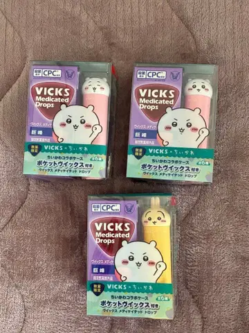 치이카와 (먼작귀) VICKS 메디케이티드 드롭스 3개 세트