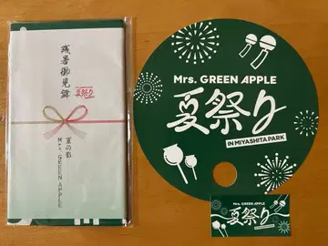 Mrs. Green Apple 여름 축제 세트
