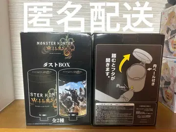 [ MONSTER HUNTER WILDS ] 더스트 BOX 2종 세트