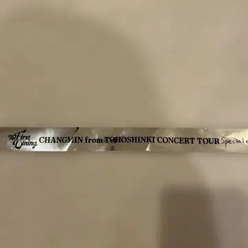 동방신기 최강창민 12/6 도요타 아레나 솔로 콘서트 은색 테이프