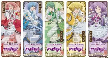 하이칼라 포스터 5개 세트