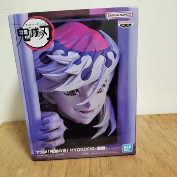 귀멸의 칼날 HYOKOFIG 도우마 피규어 2