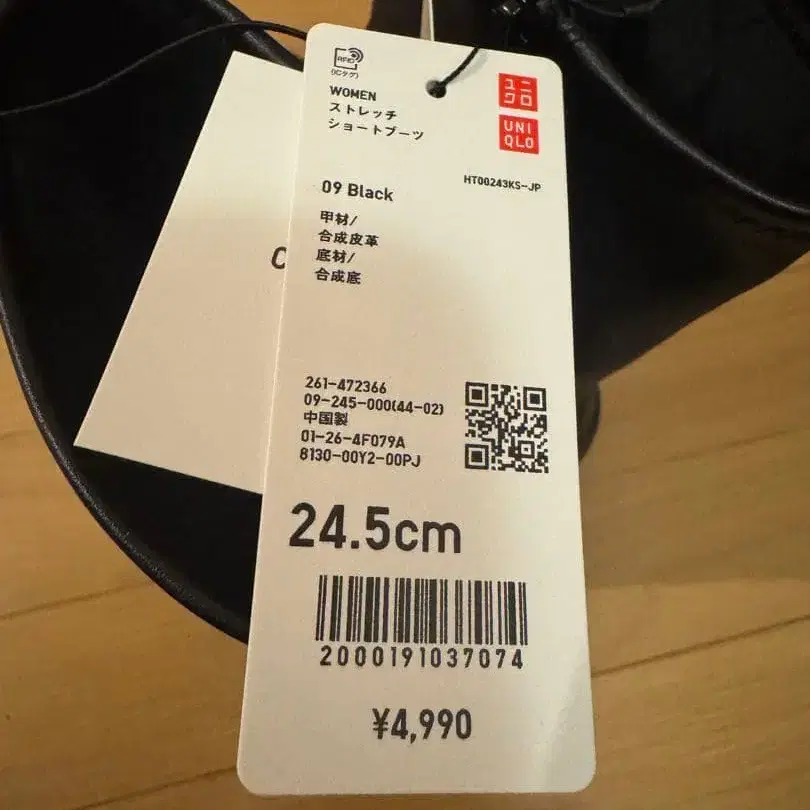 3번째 상품 이미지