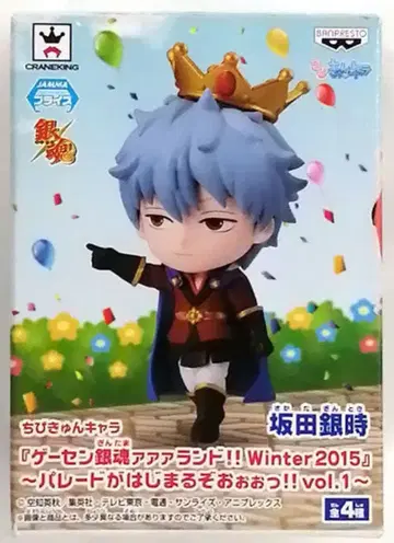 은혼 치비큥 캐릭터 사카타 긴토키 피규어