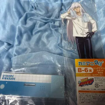 가정교사 히트맨 REBORN! 카미애니 복권 B상 아크릴 스탠드 스쿠알로