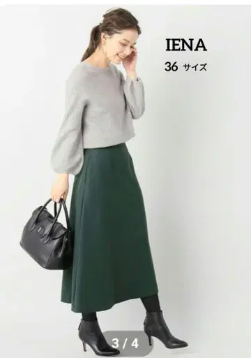 이에나 [ Oggi x 이에나 콜라보 ] 플레어 스커트 36