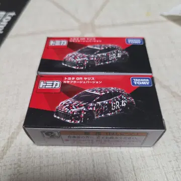 토미카 GR 야리스 카모플라쥬 버전 2개 세트