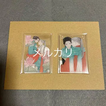 야마나카 히코 후궁과 강 코미코미 스튜디오