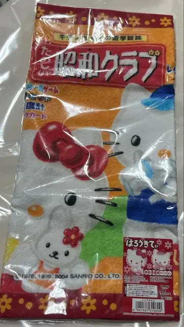 새상품 키티 핸드 타월 즐거운 쇼와 클럽 2004년 헤이세이 레트로